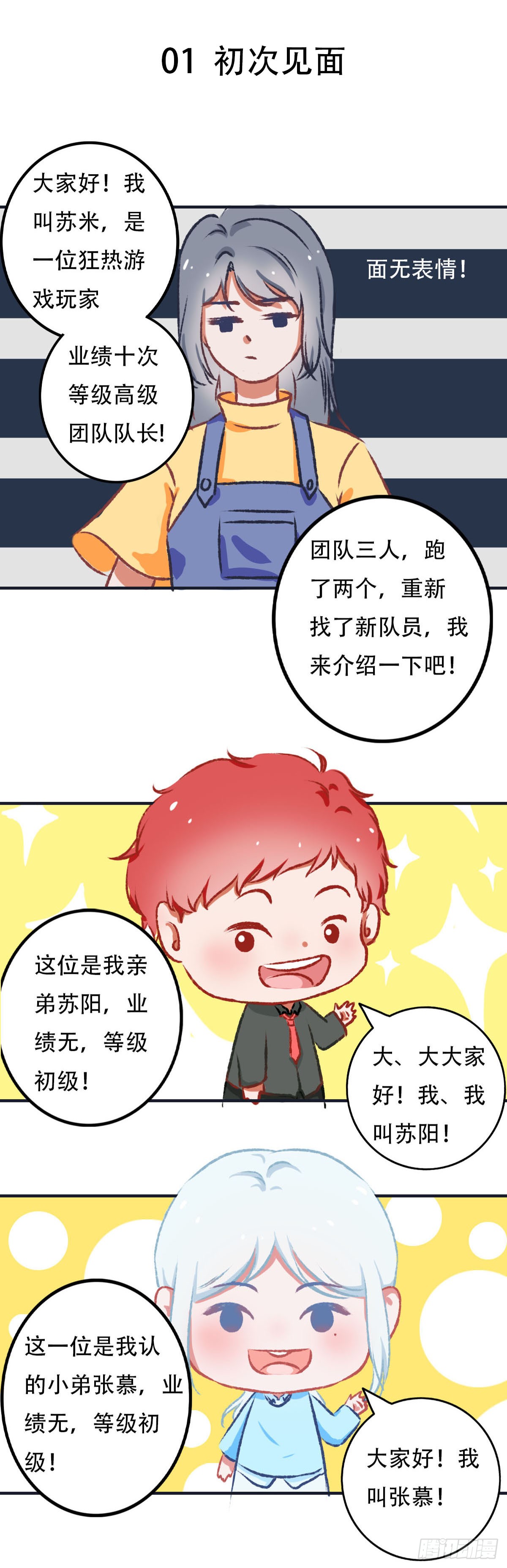 章节图片