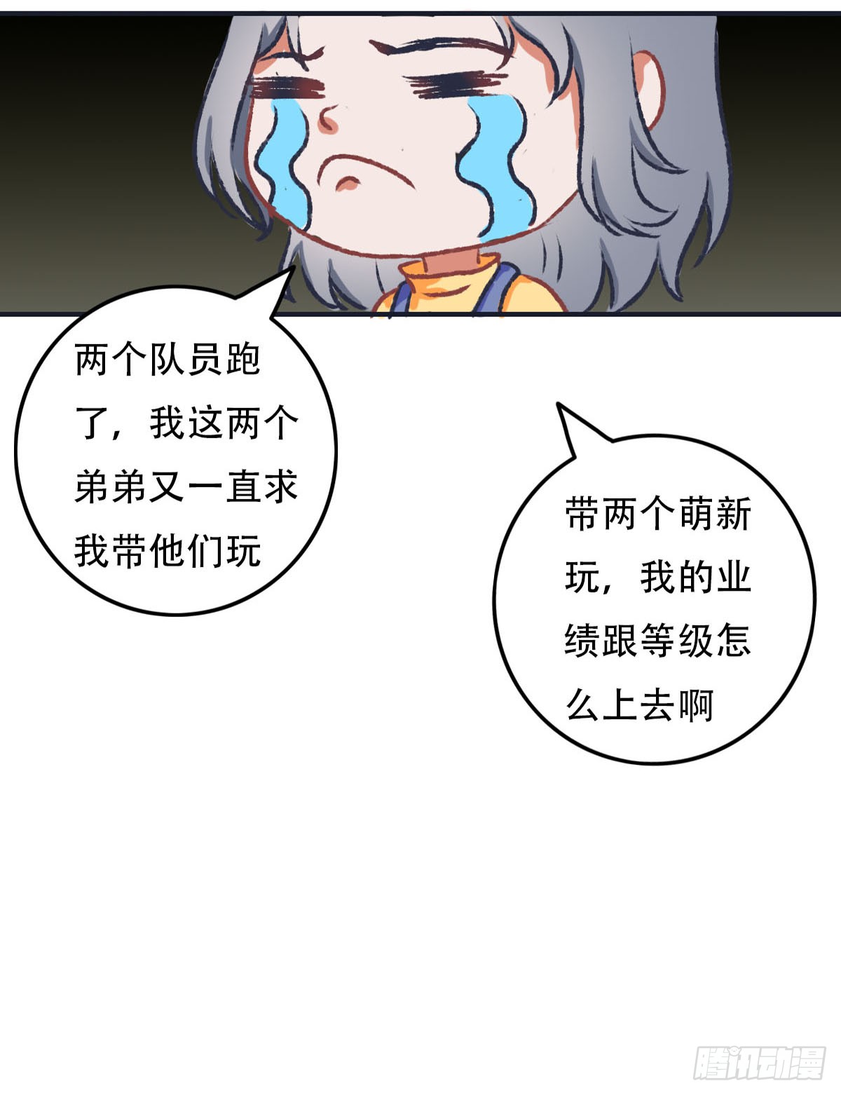 章节图片