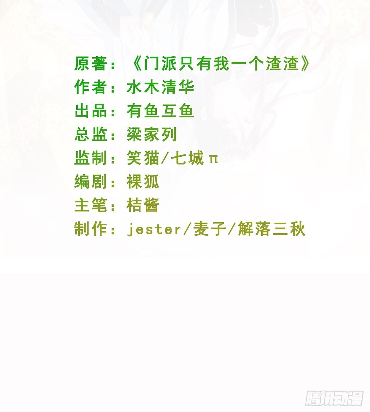 章节图片