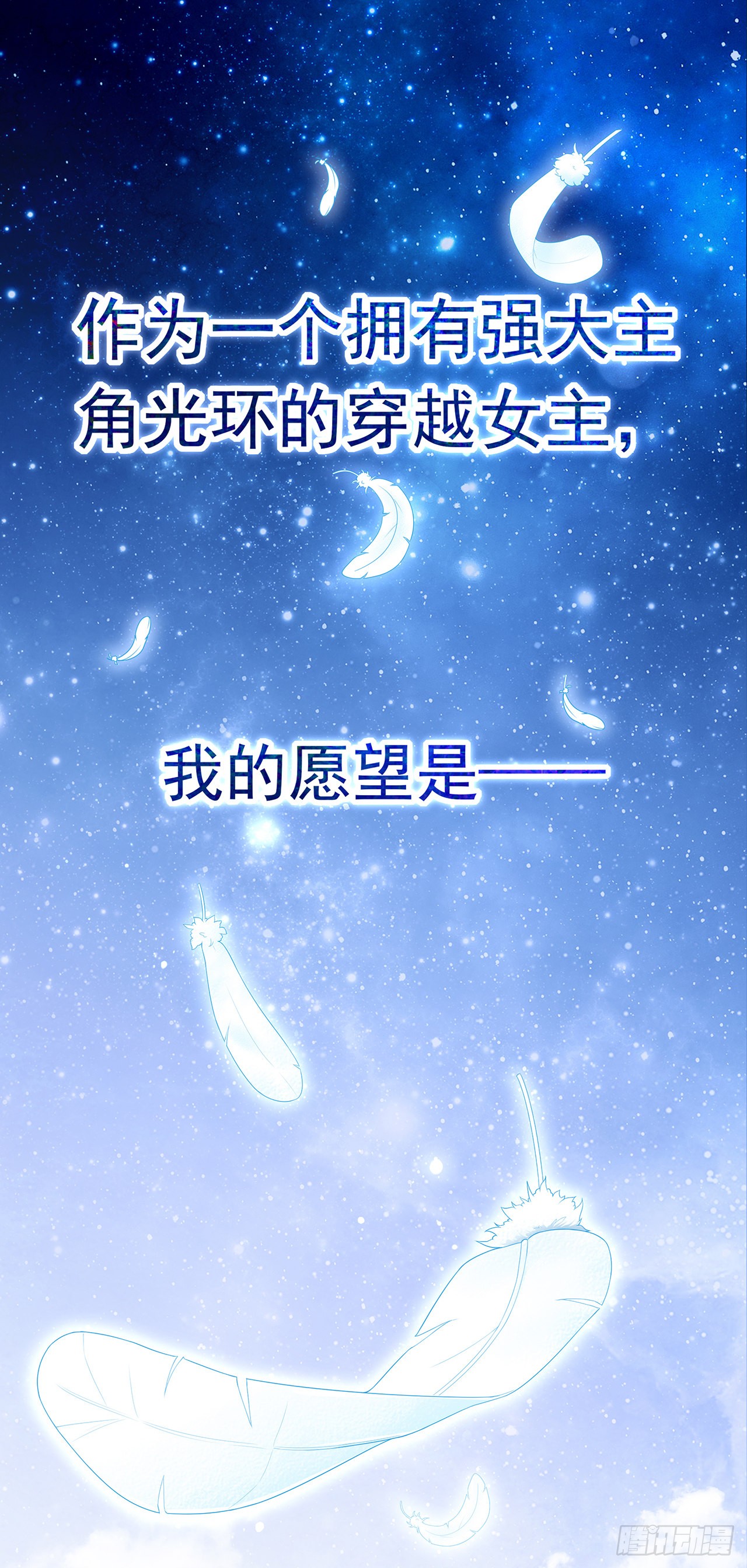 章节图片