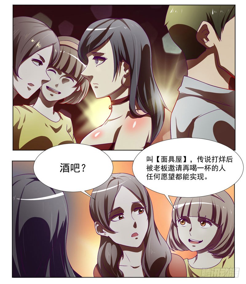 章节图片