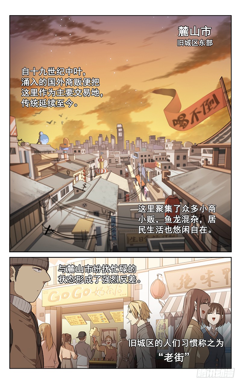 章节图片