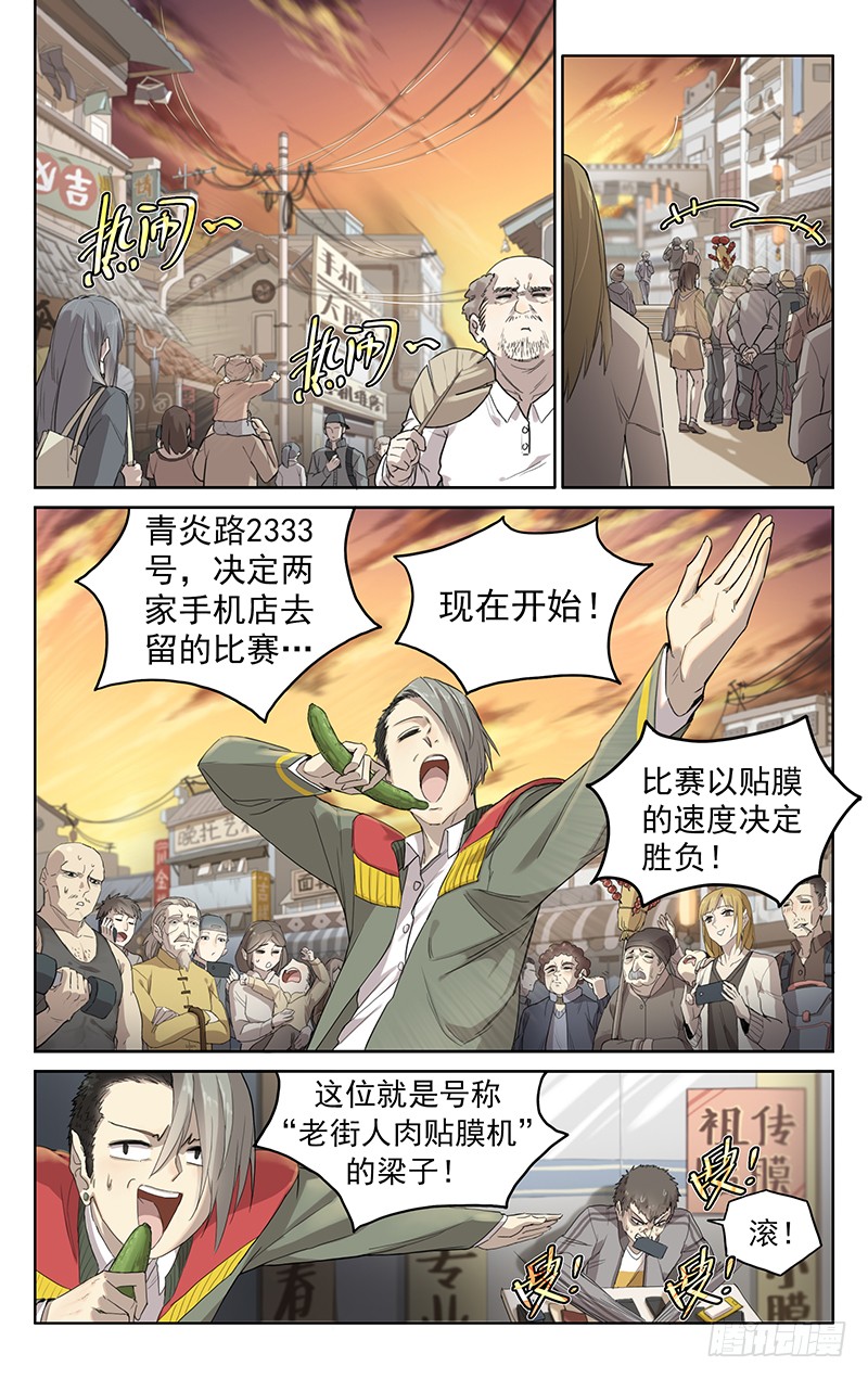 章节图片