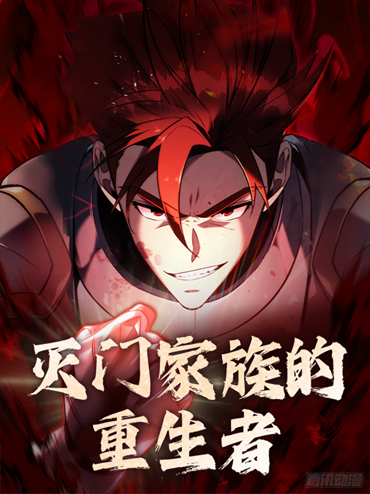 章节图片
