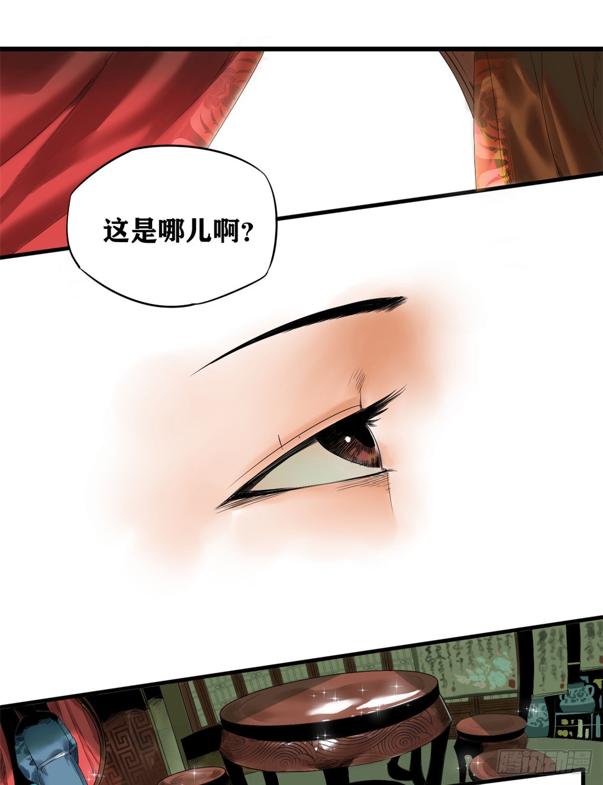 章节图片
