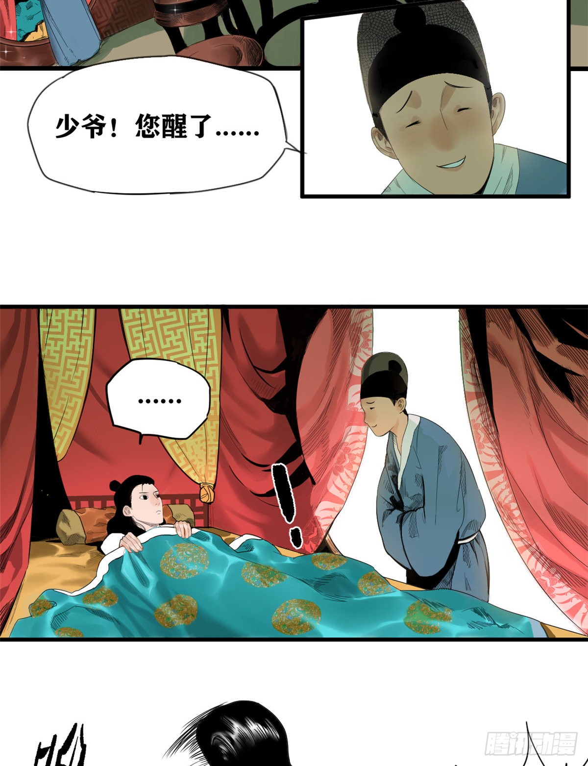 章节图片