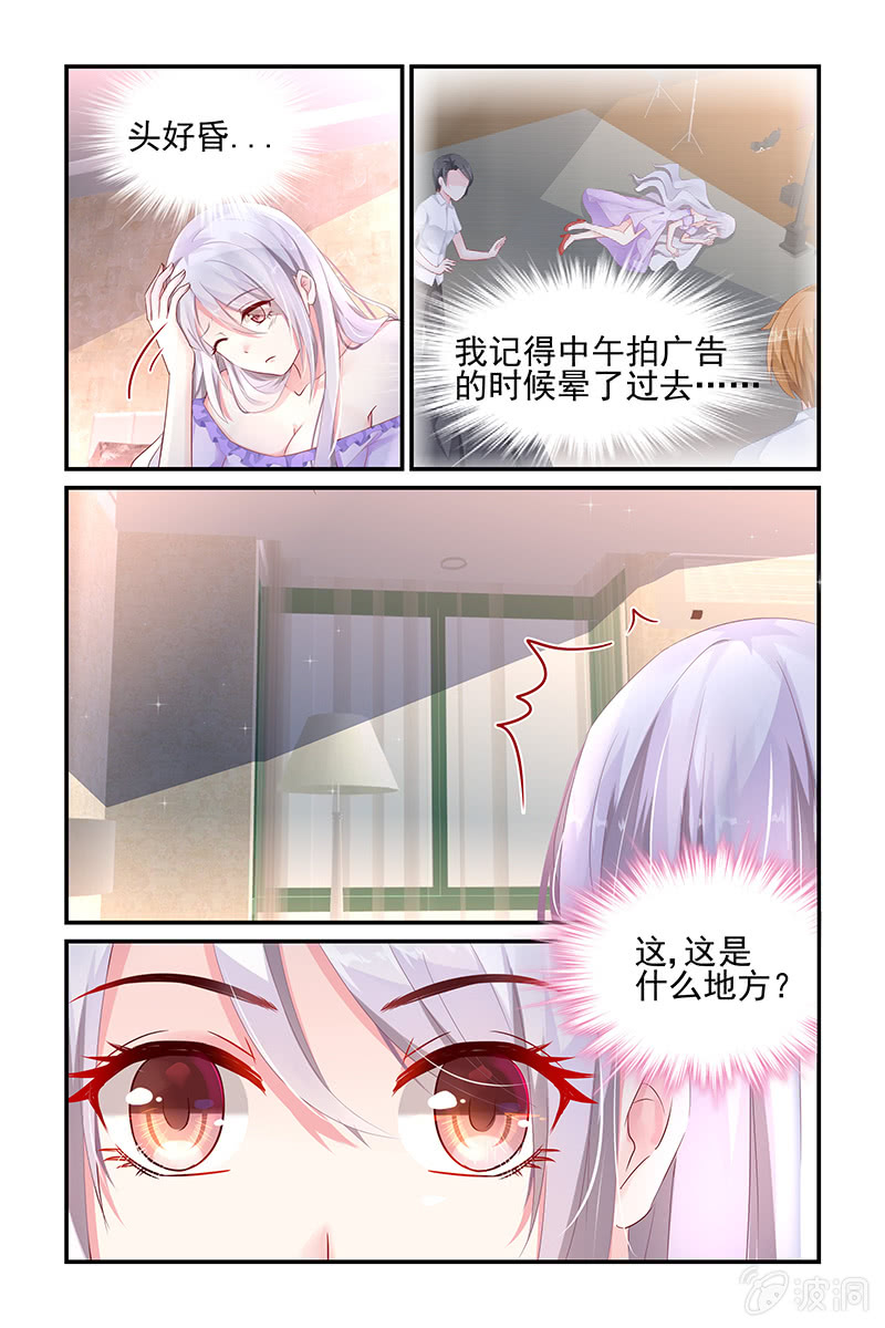 章节图片