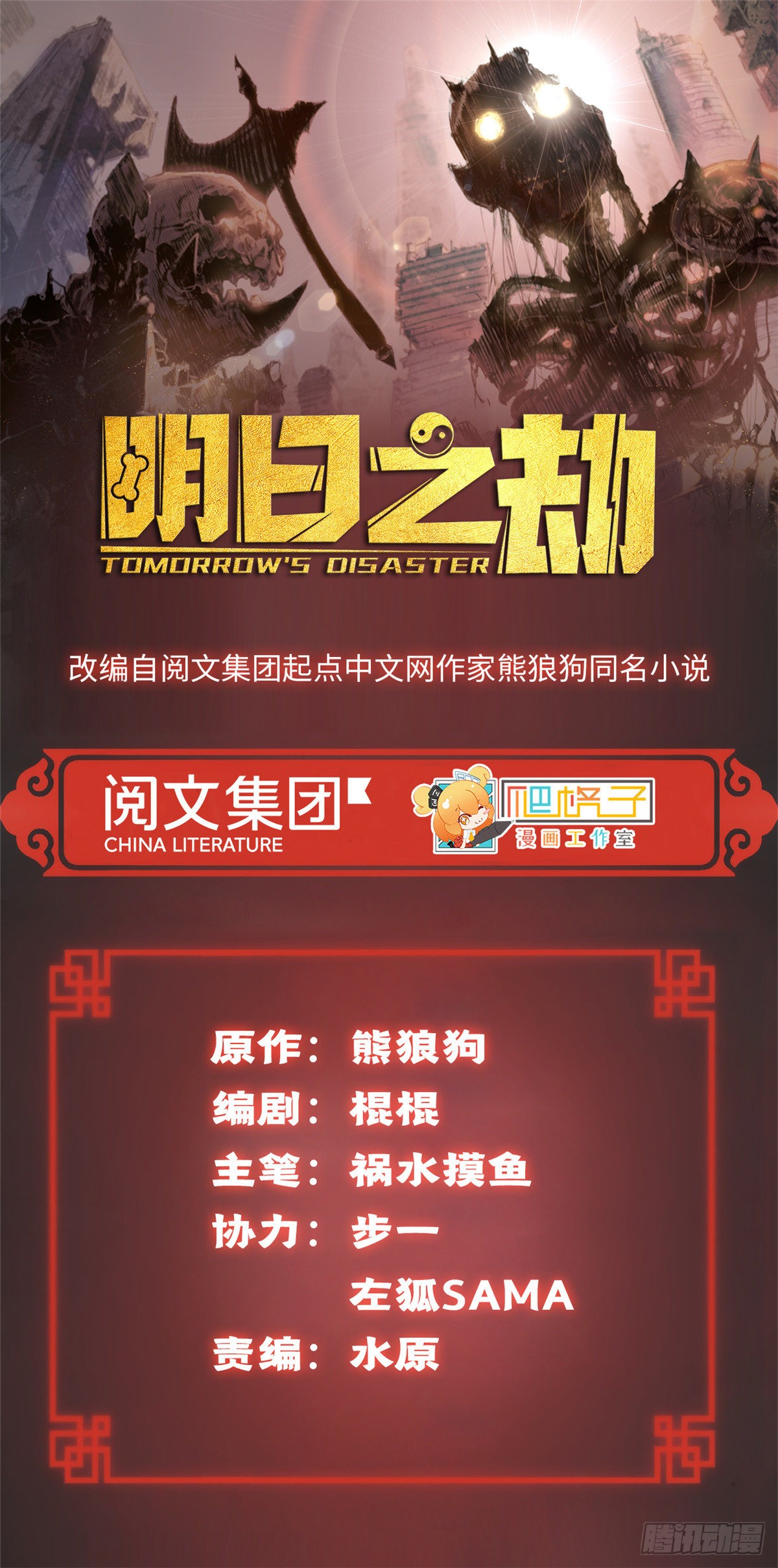 章节图片