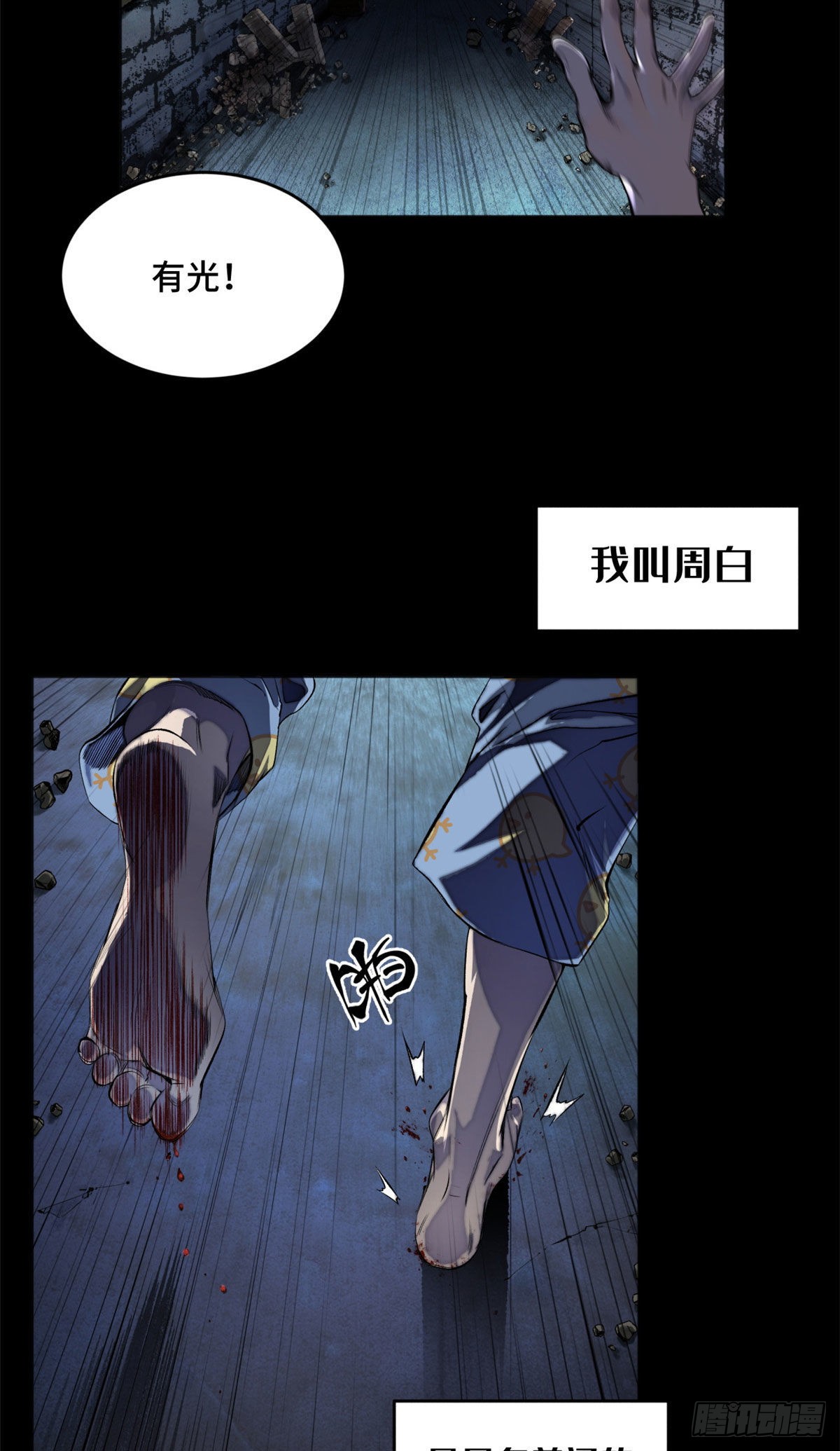 章节图片