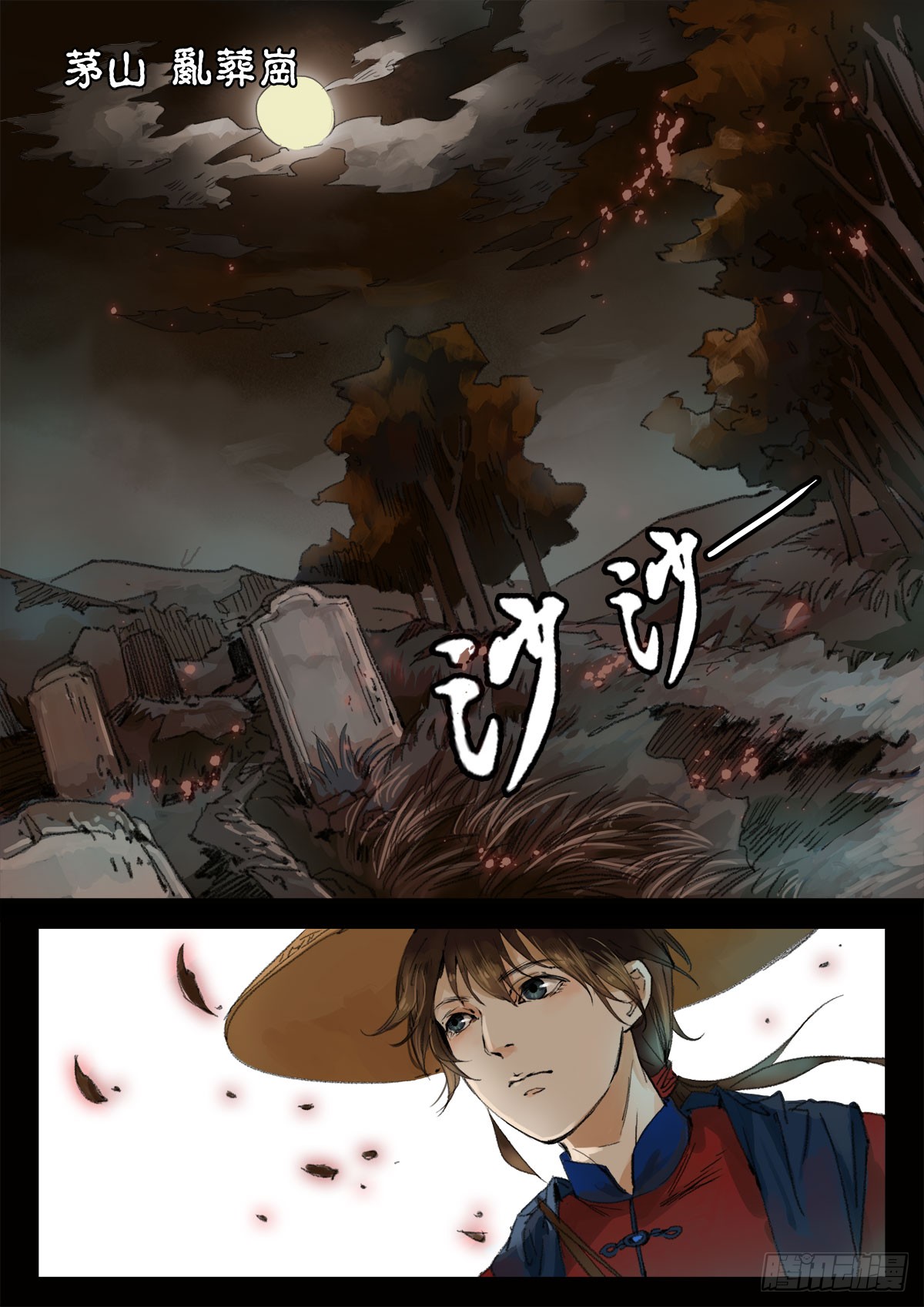 章节图片