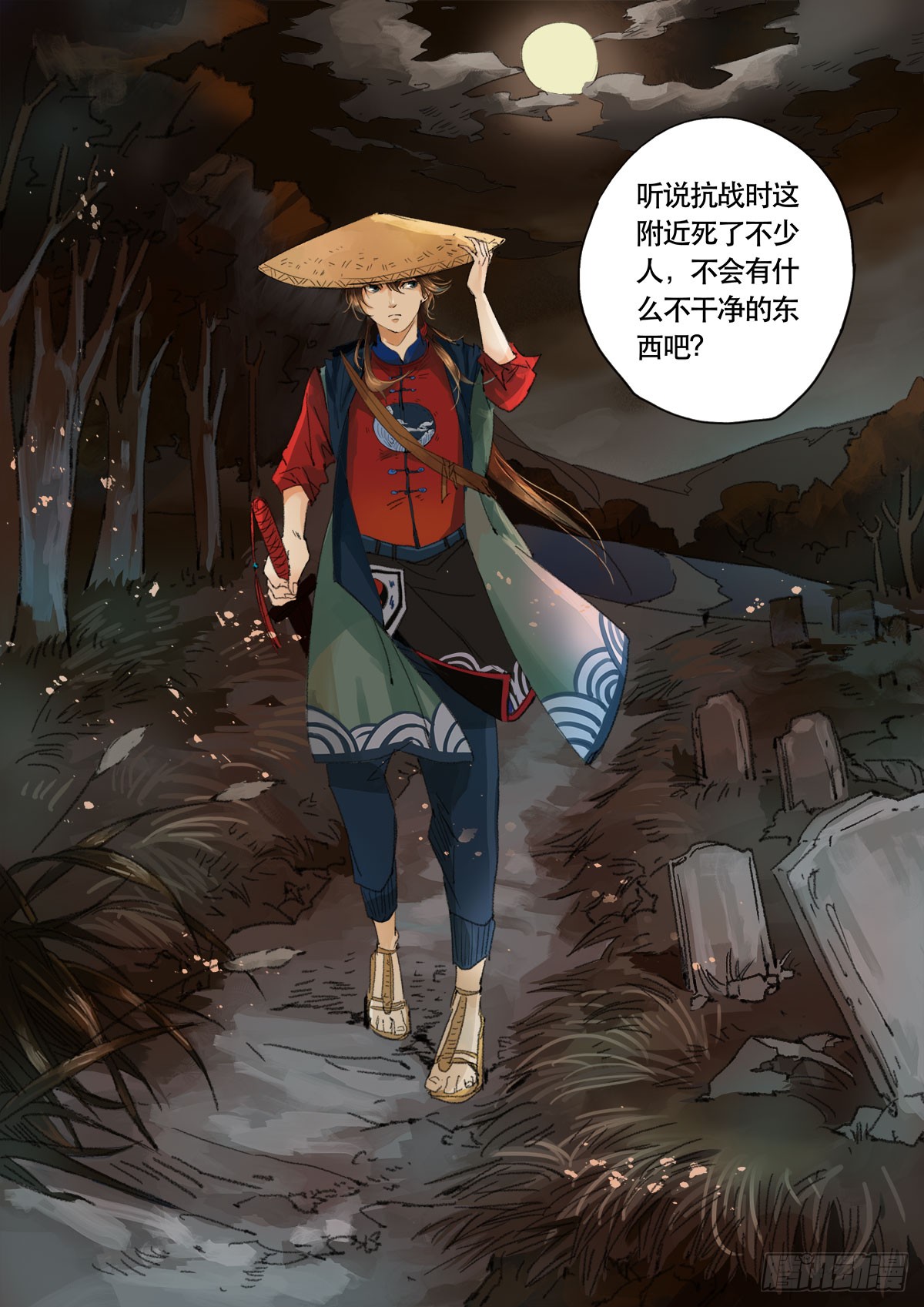 章节图片