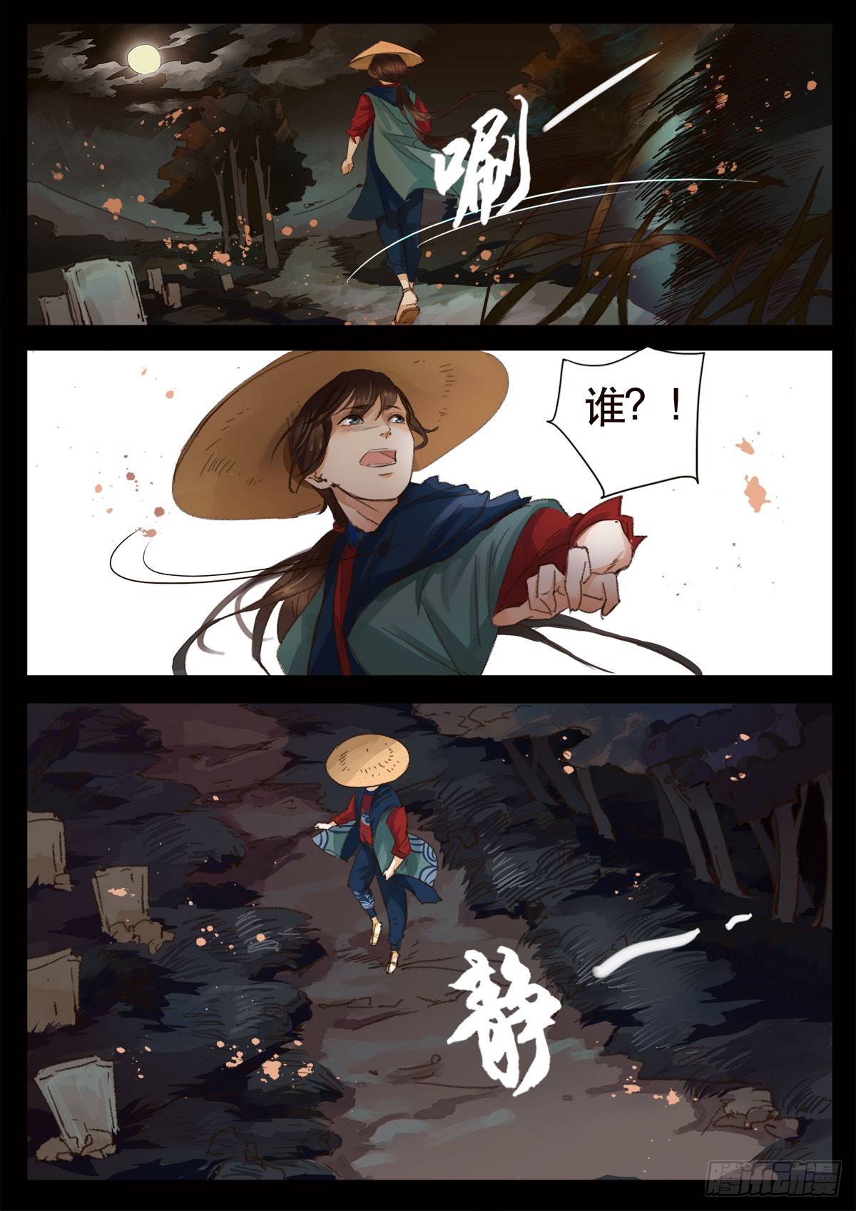章节图片