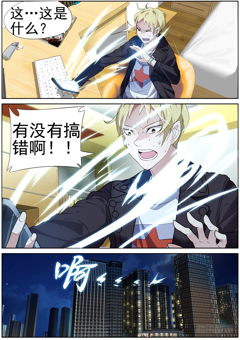 章节图片