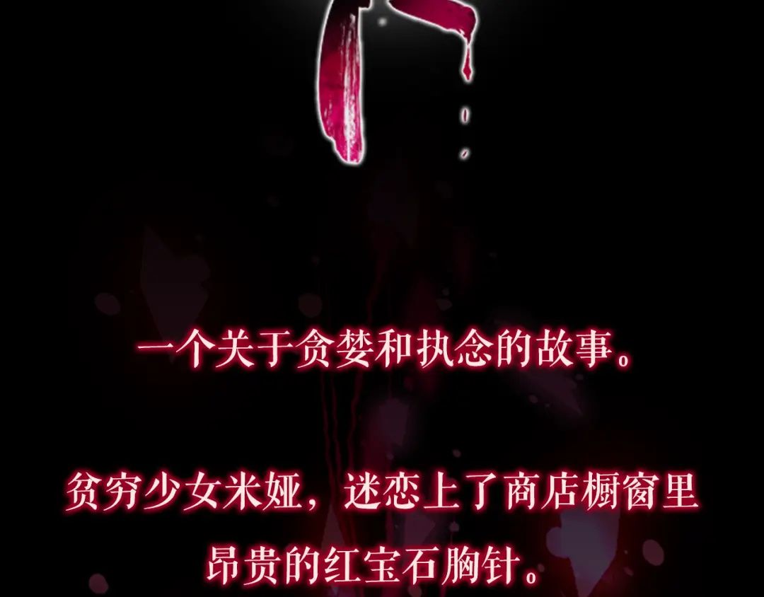 章节图片