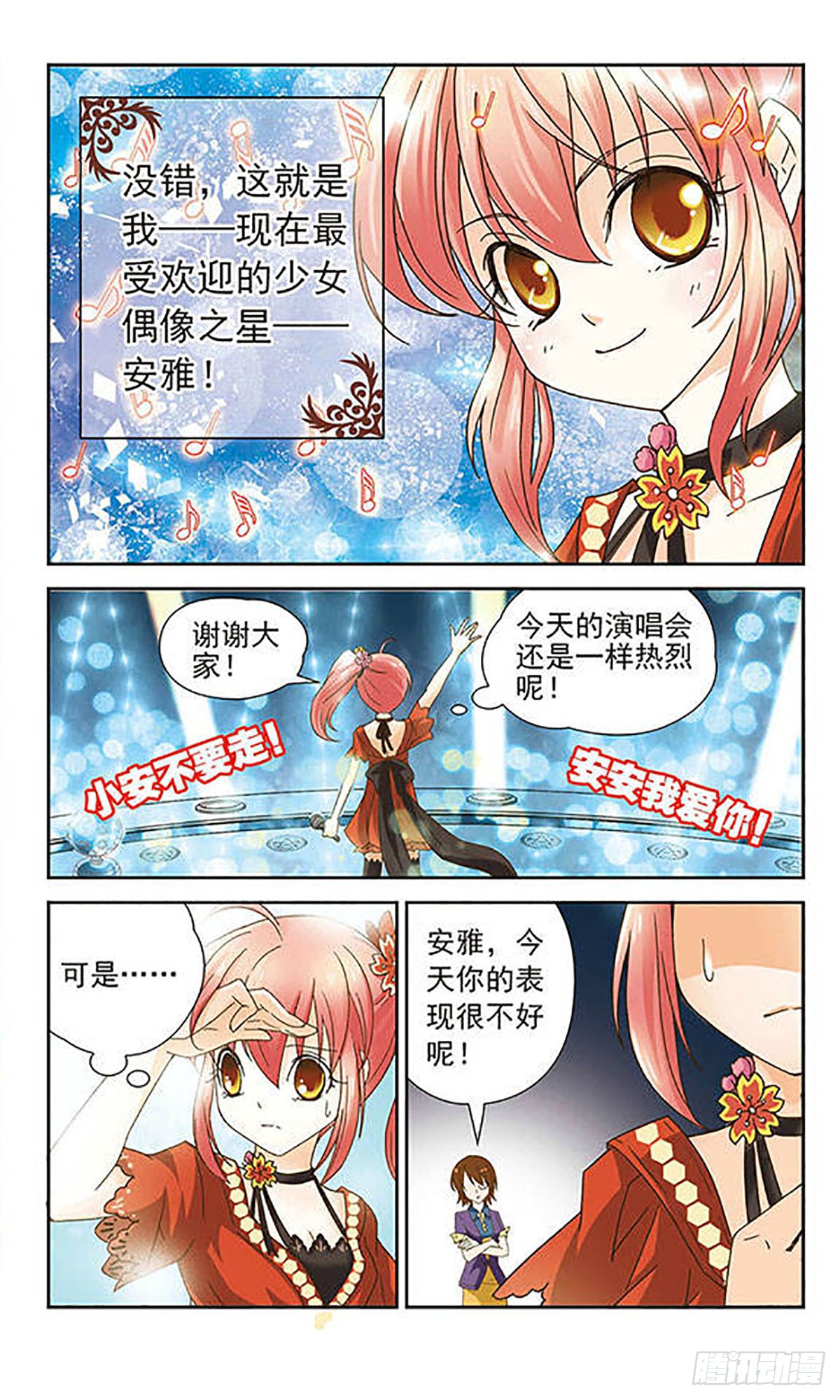 章节图片