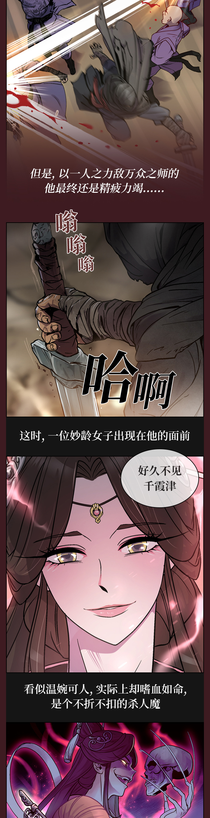 章节图片