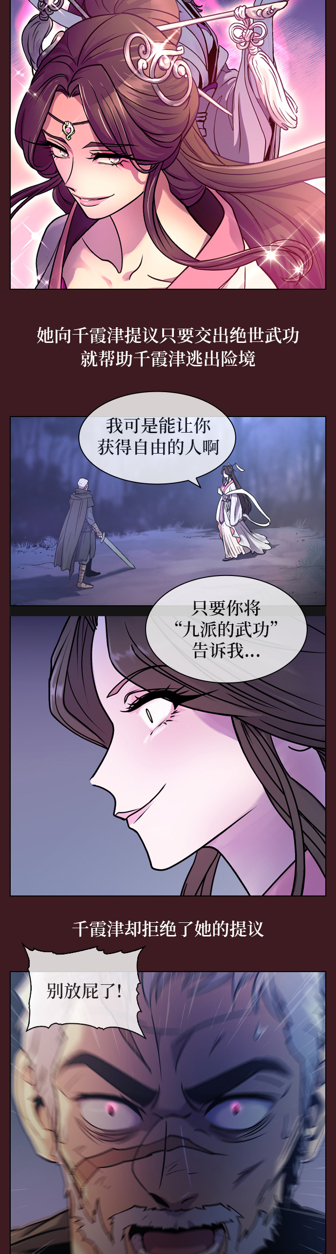 章节图片
