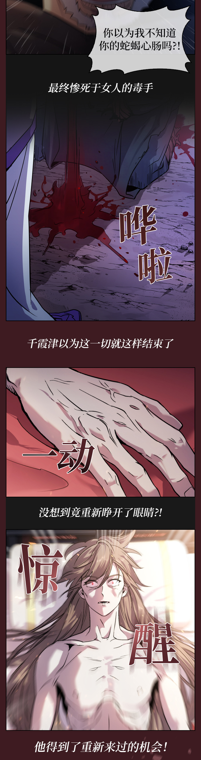 章节图片