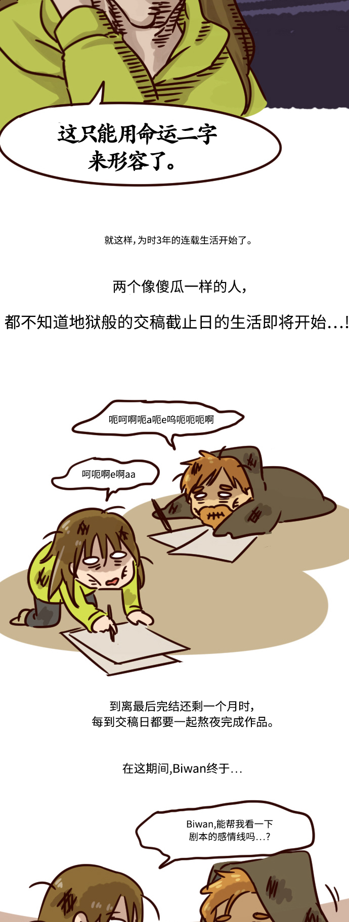 章节图片