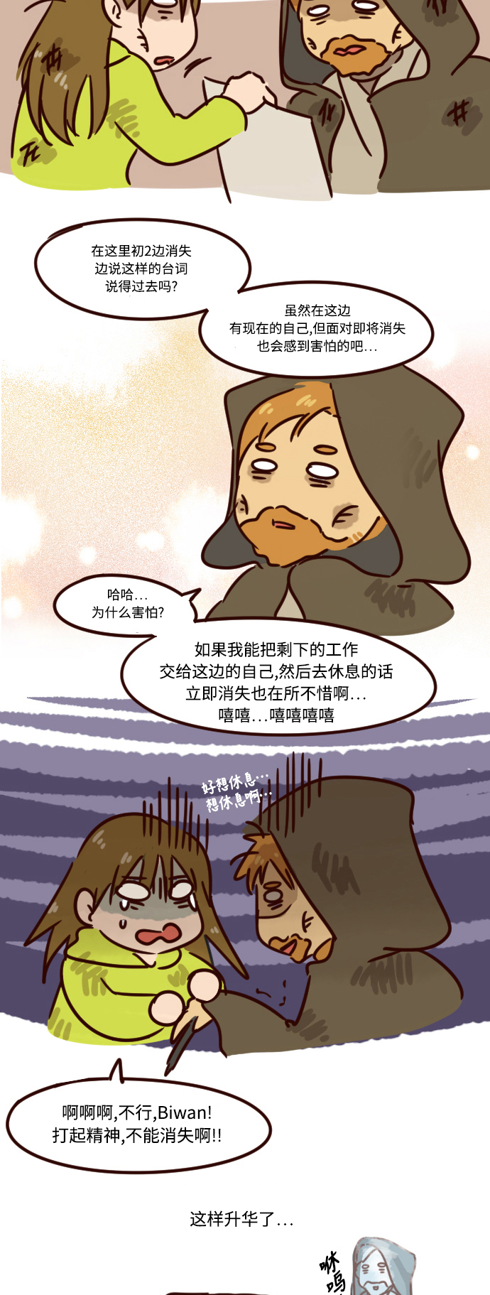 章节图片