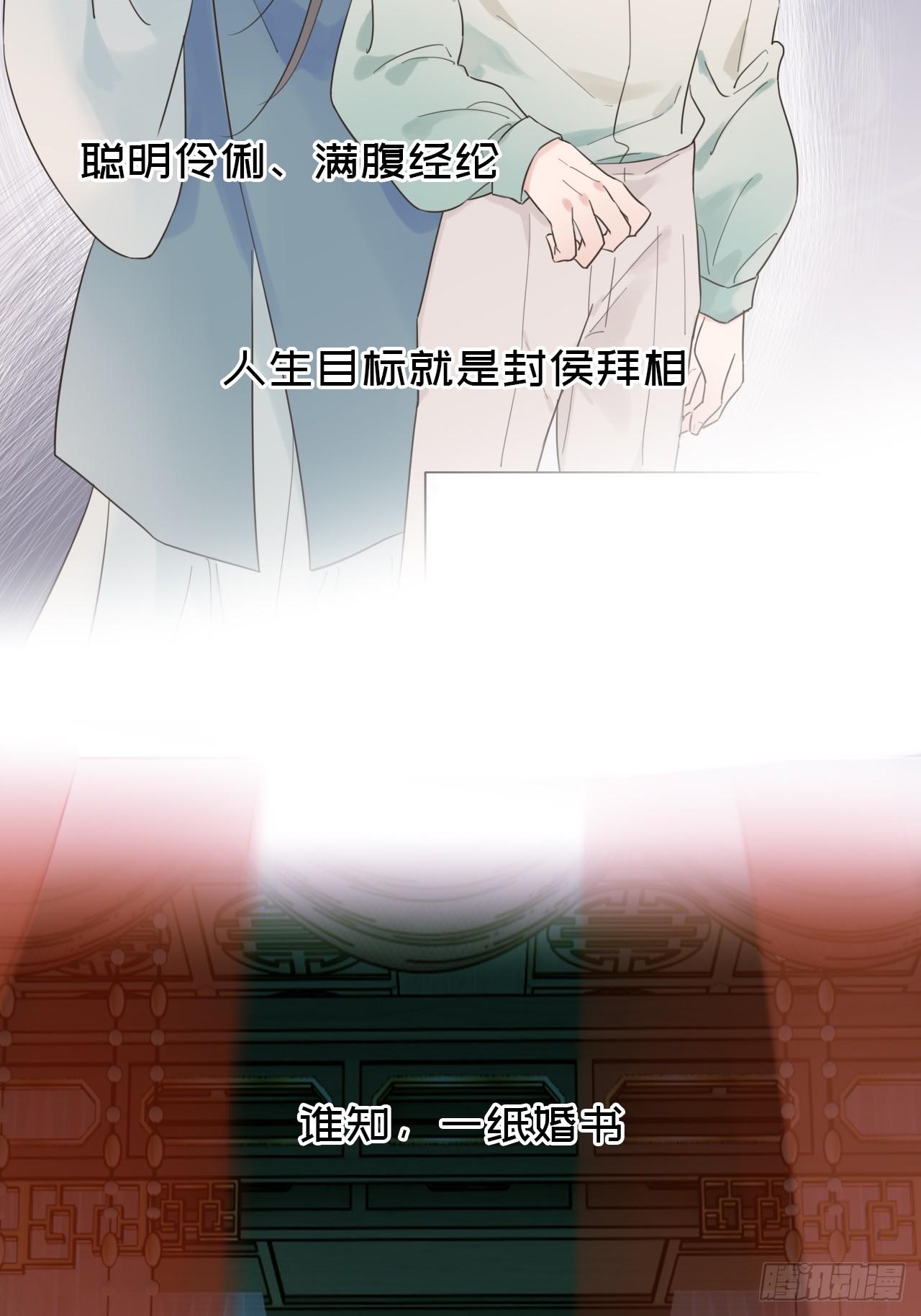 章节图片