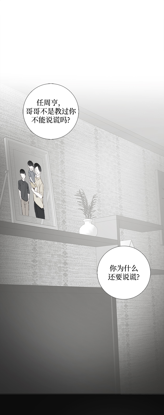 章节图片