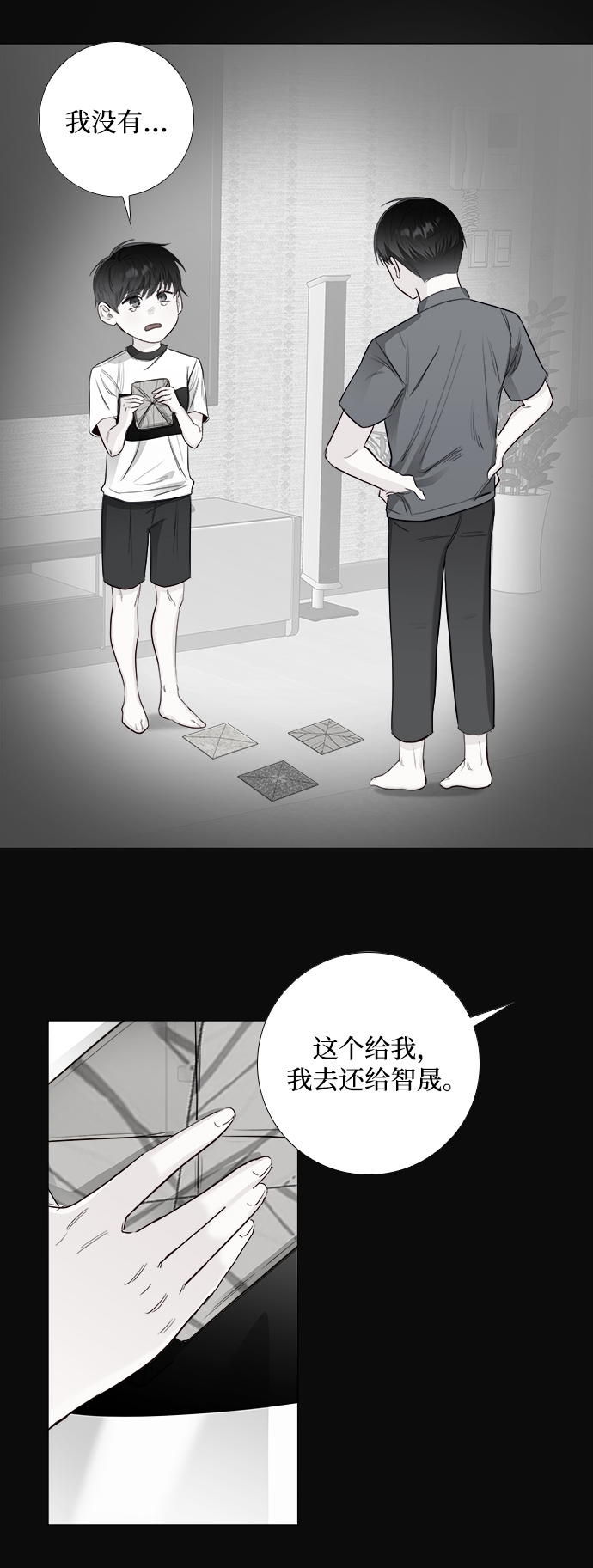 章节图片