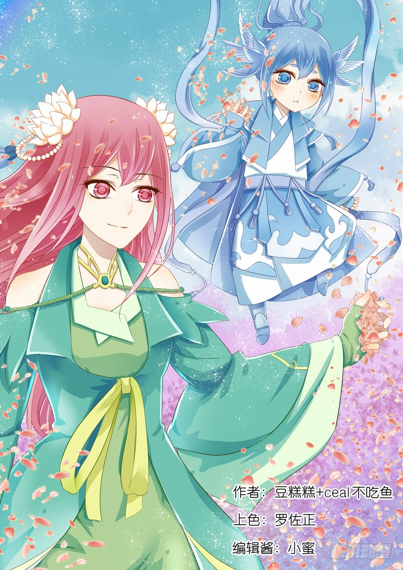章节图片