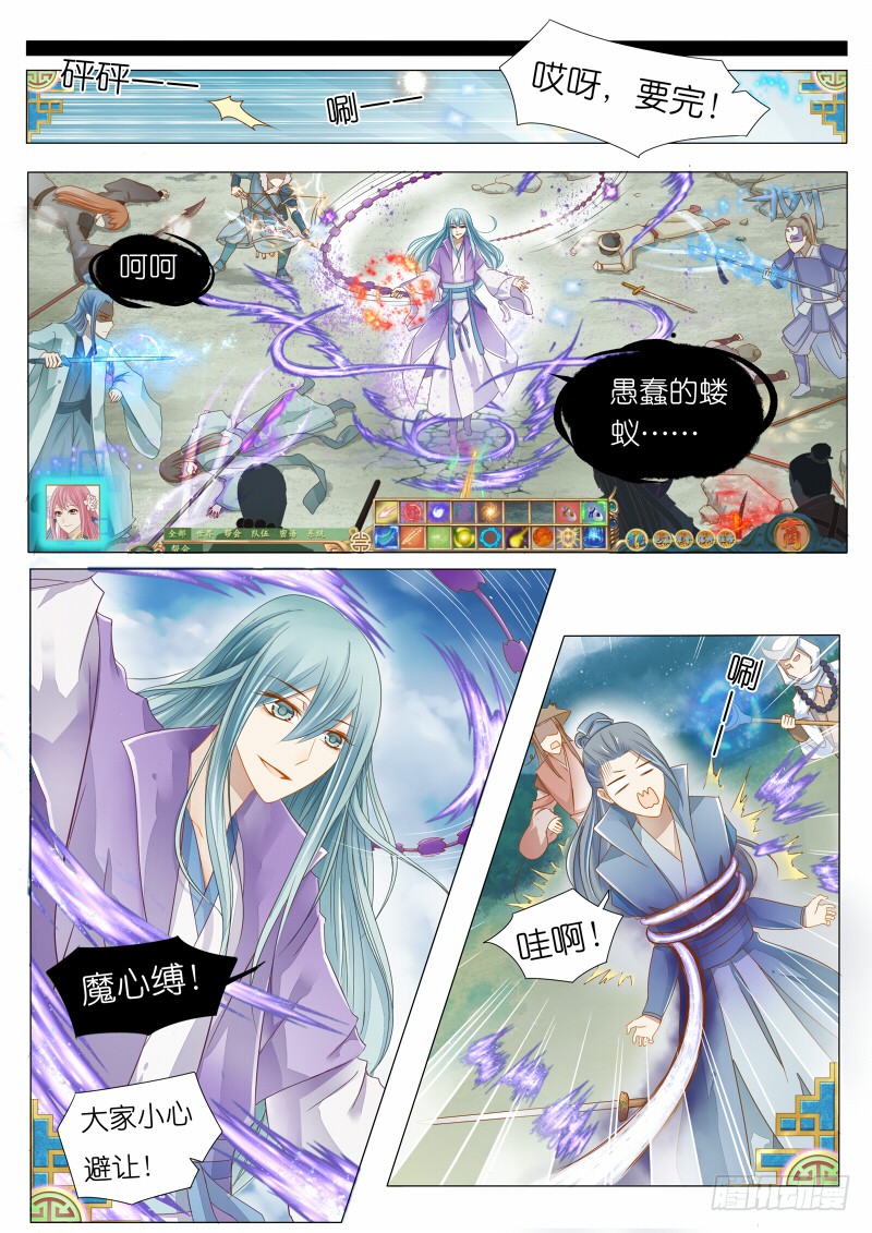 章节图片