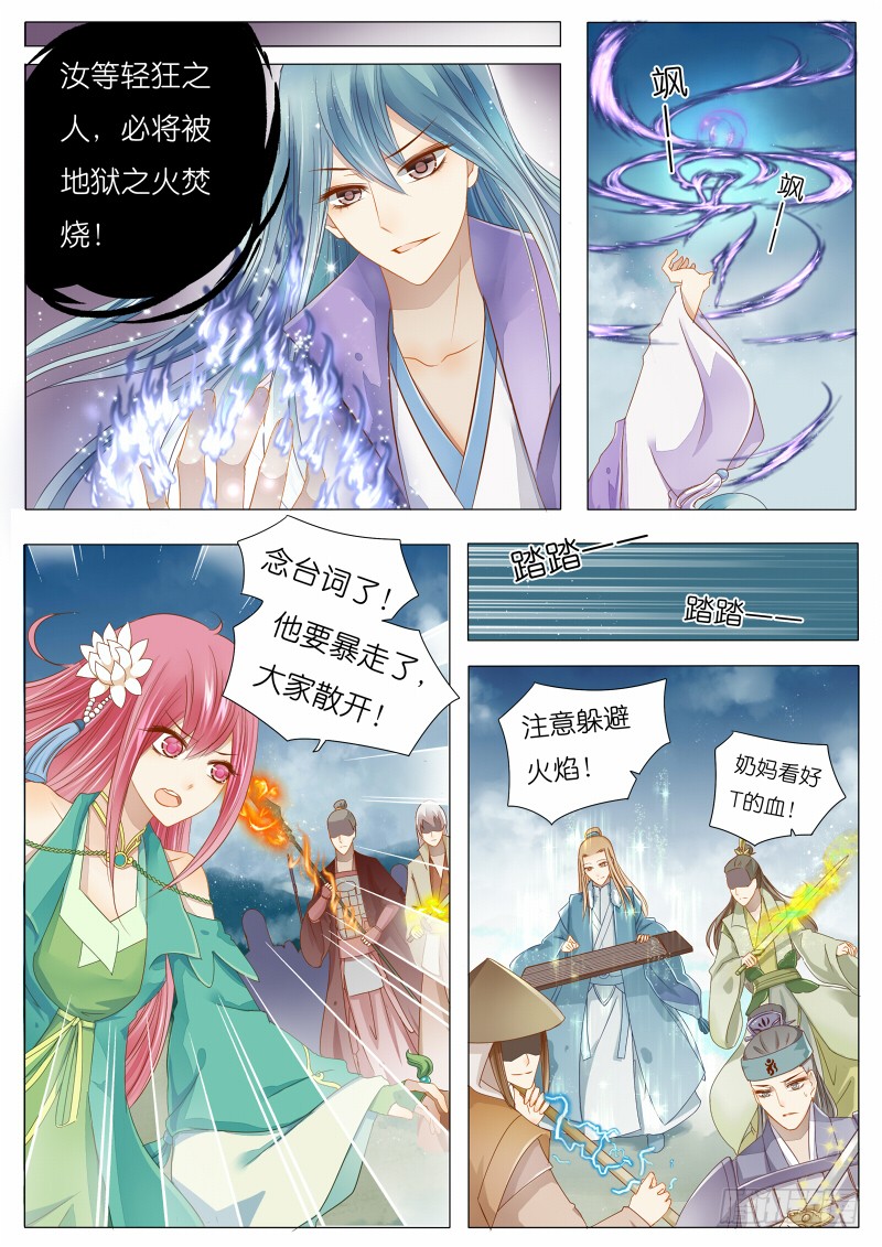 章节图片
