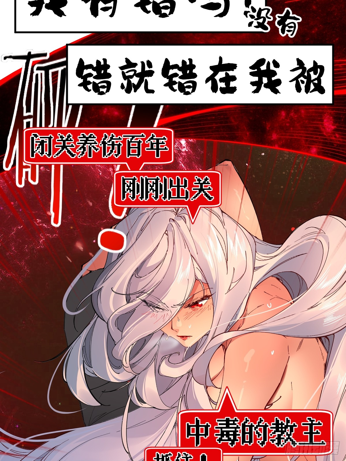 章节图片