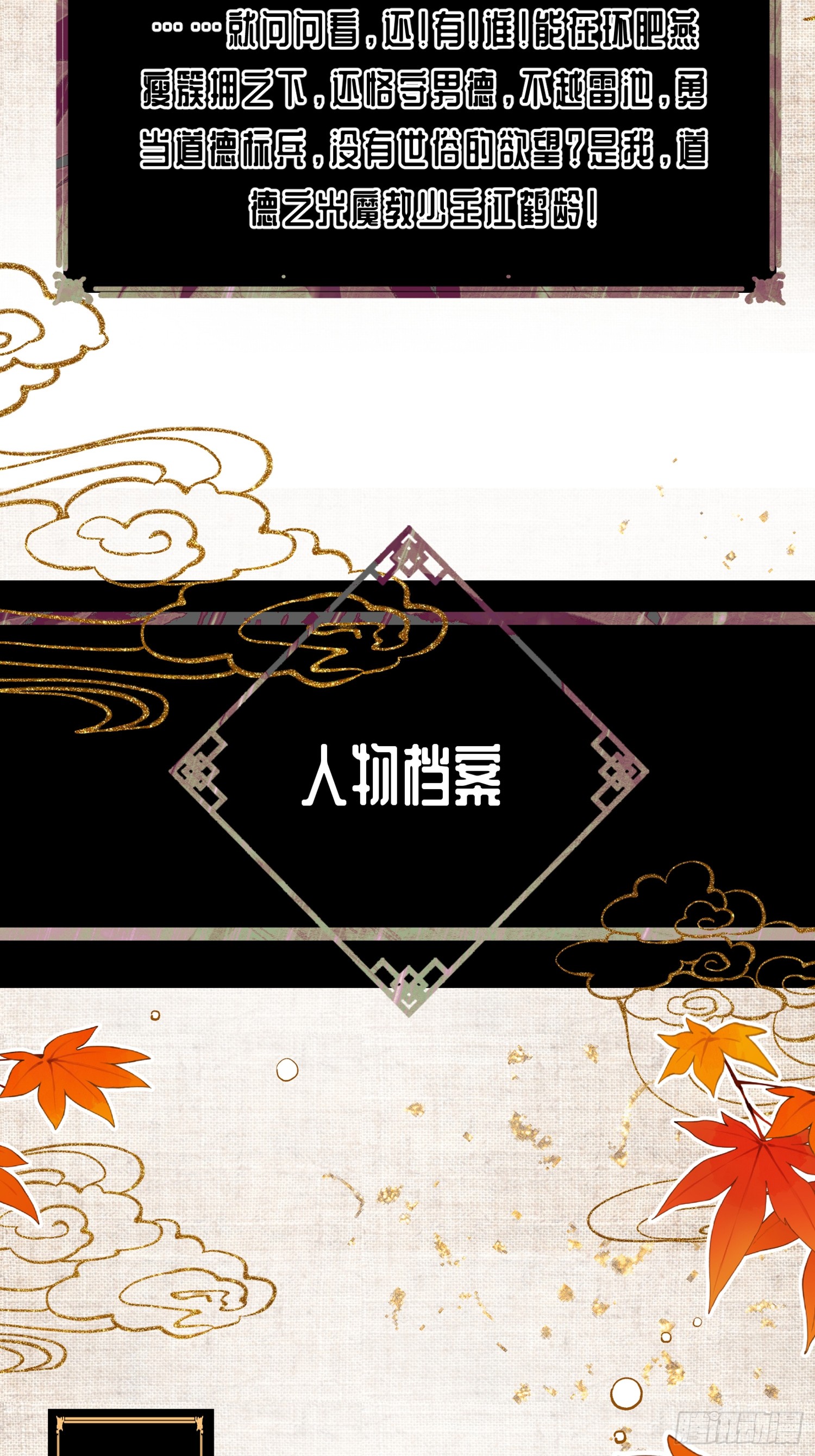 章节图片
