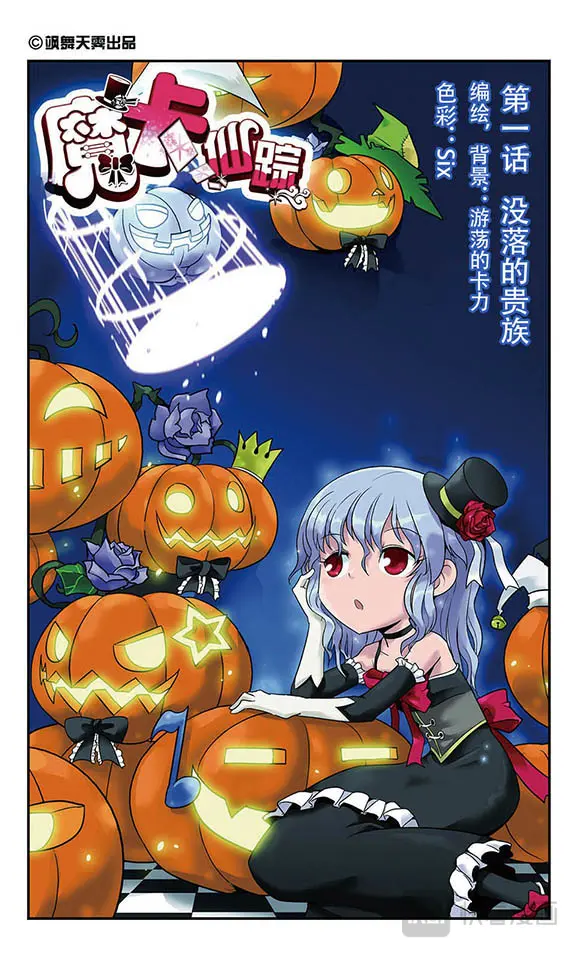 章节图片