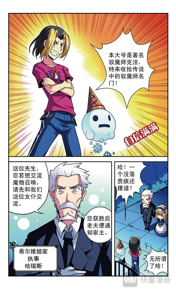 章节图片