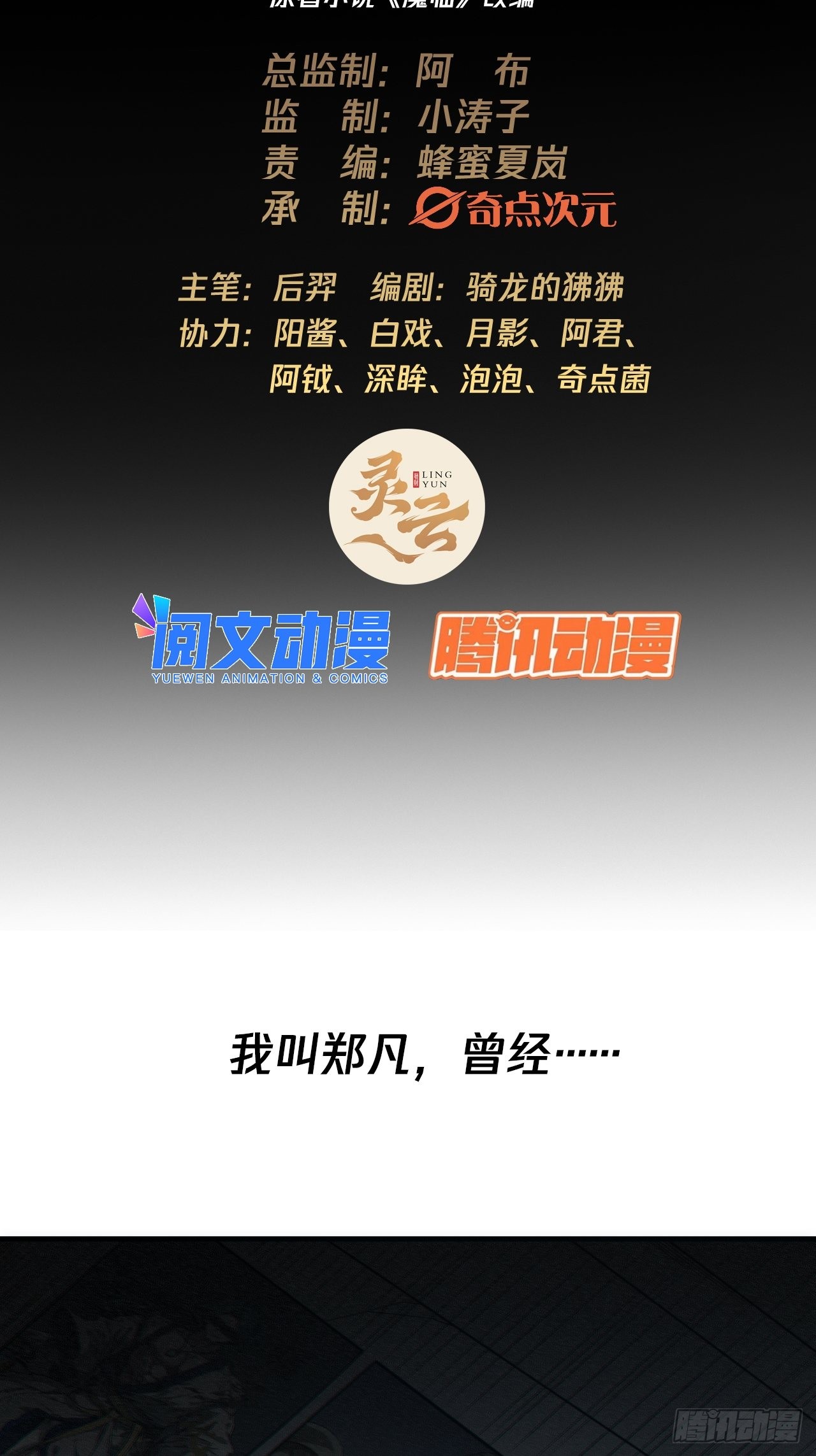 章节图片