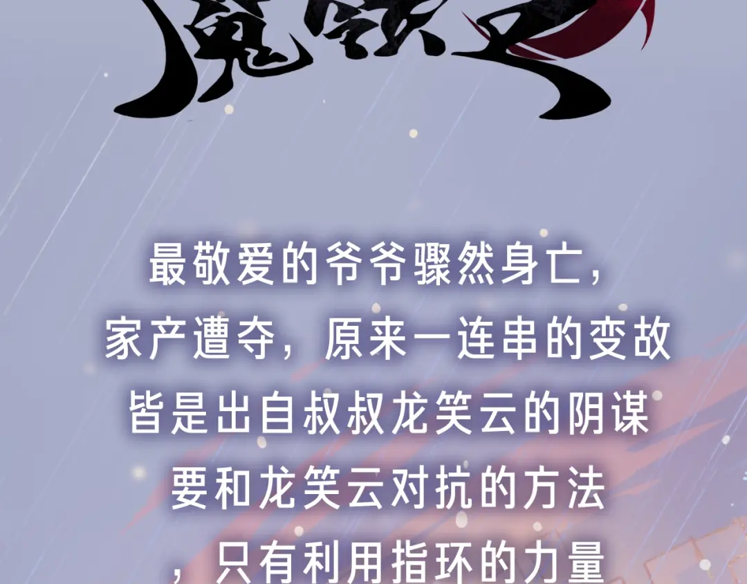 章节图片