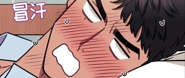 陌路竹马漫画第13话