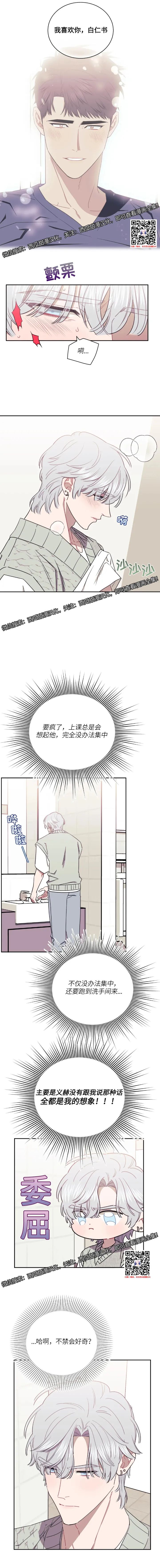 章节图片