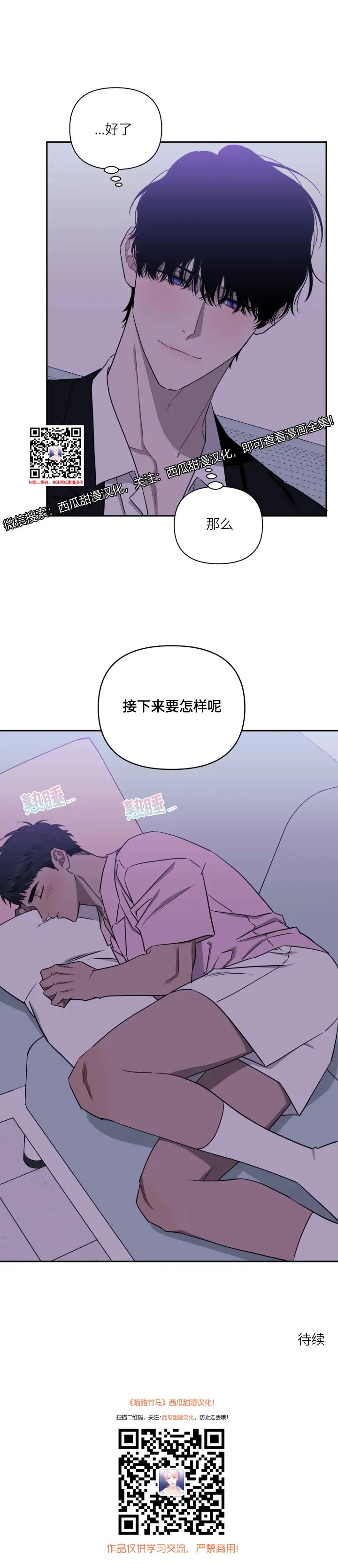 章节图片