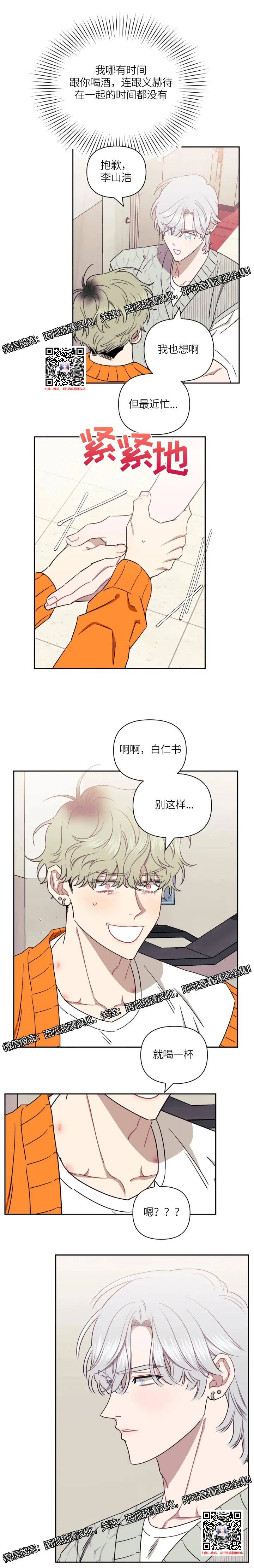 章节图片