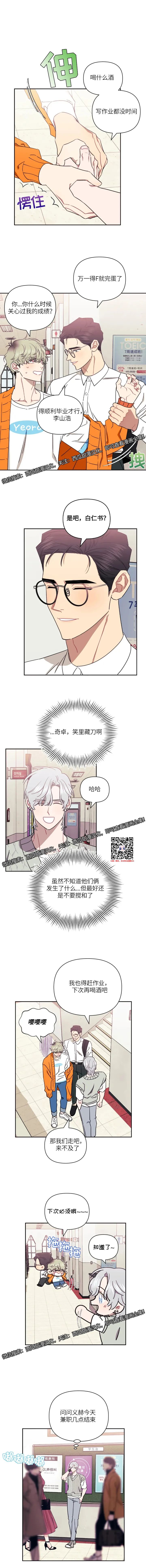 章节图片