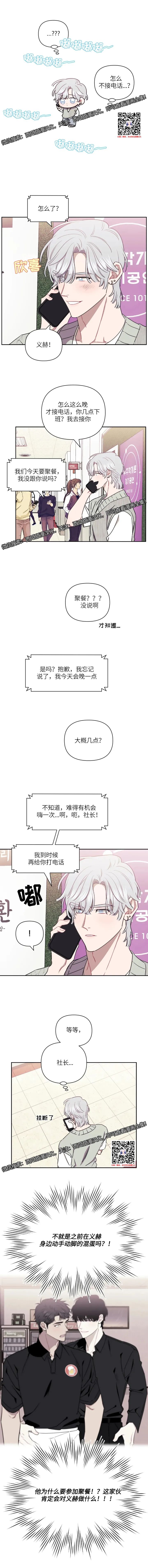 章节图片