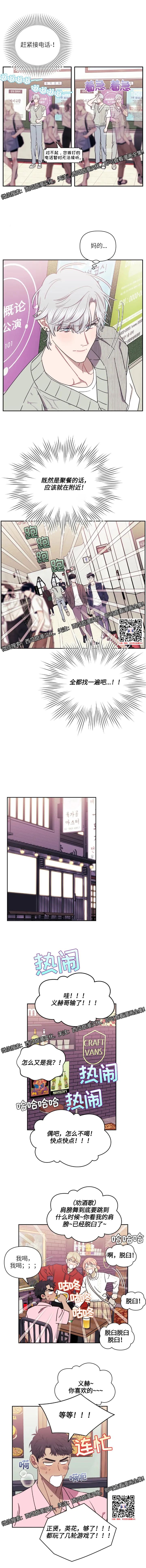 章节图片