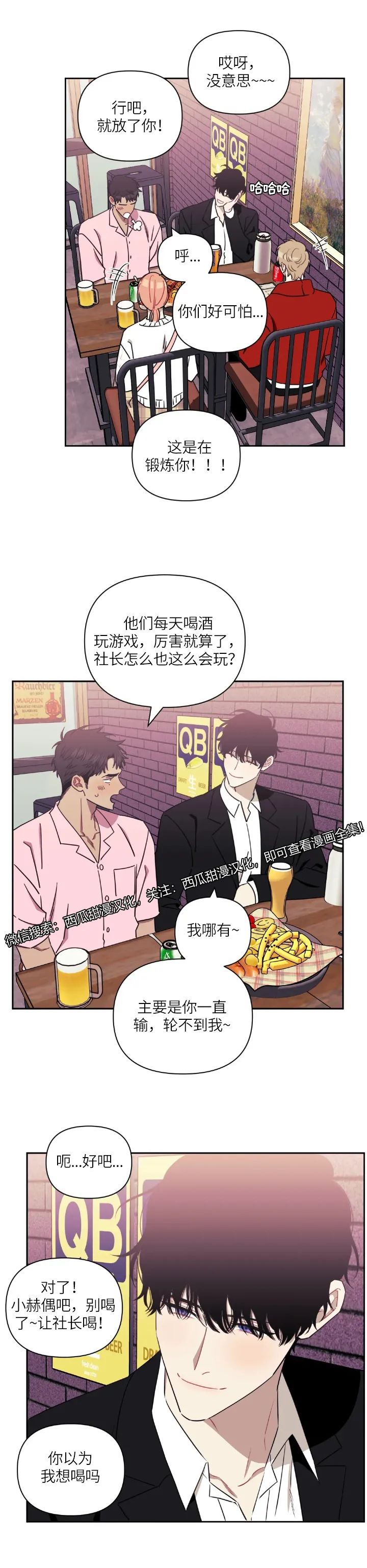 章节图片