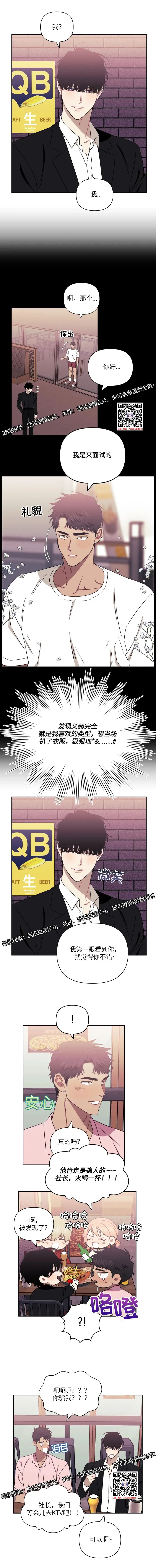 章节图片