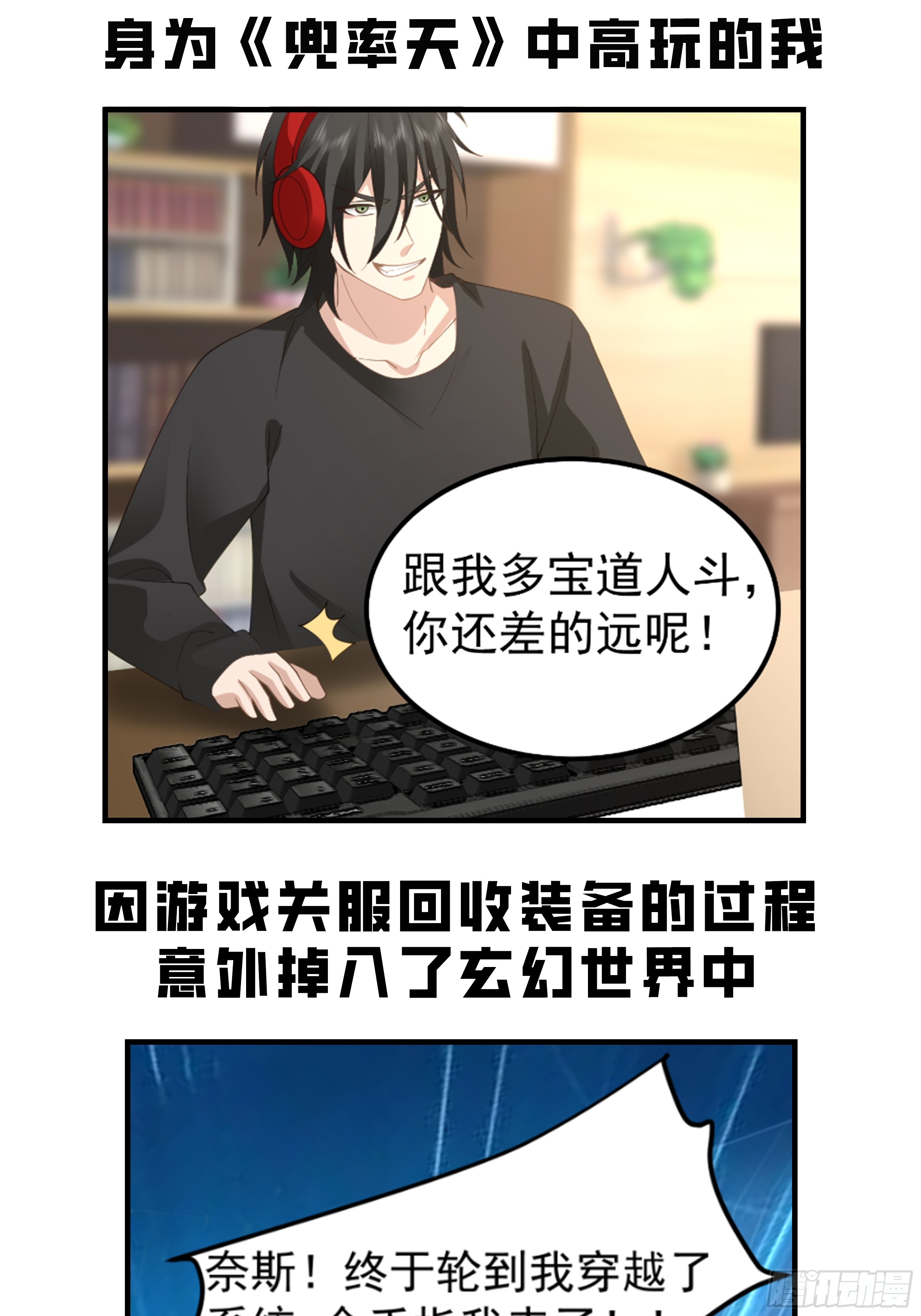 章节图片