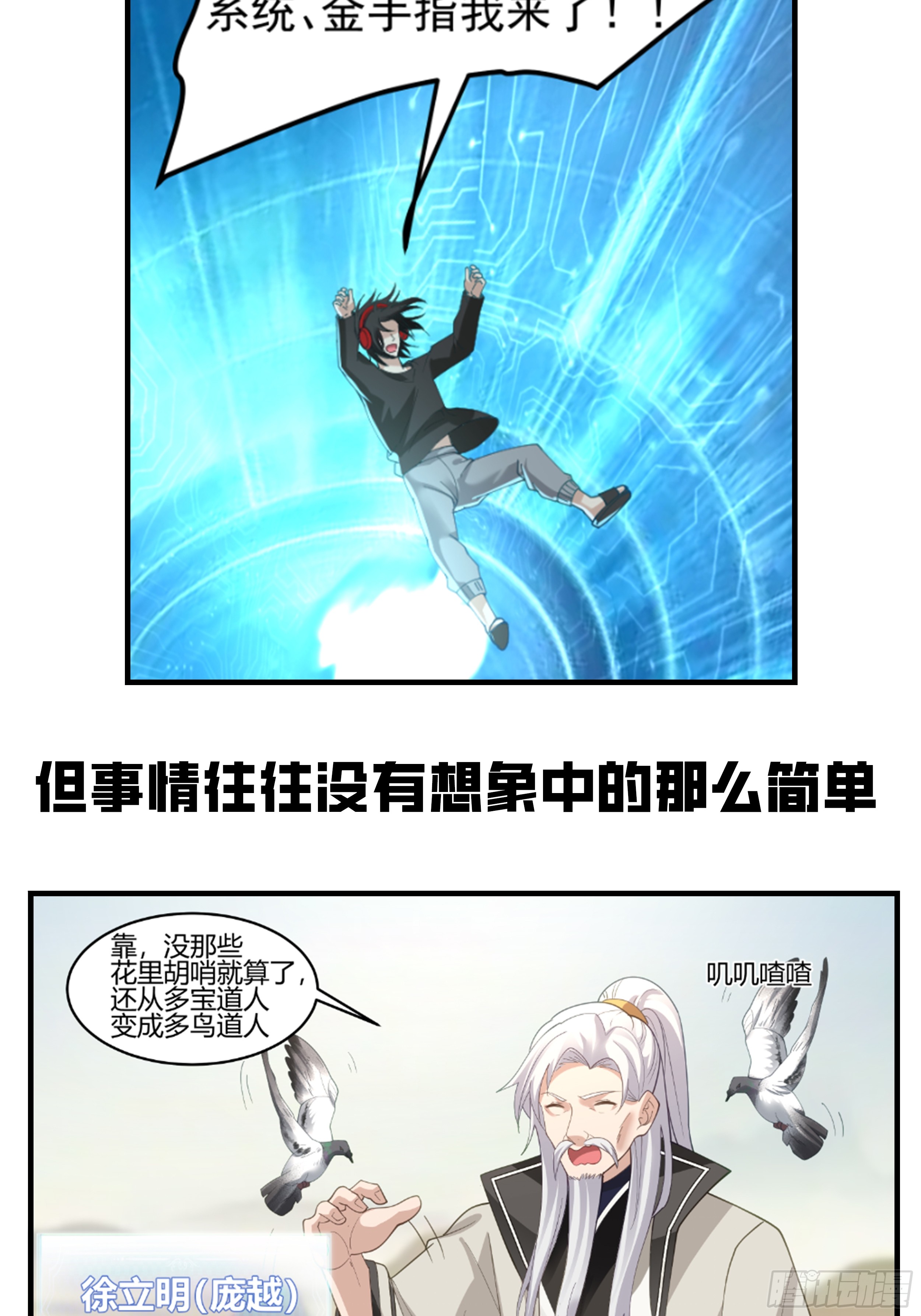 章节图片