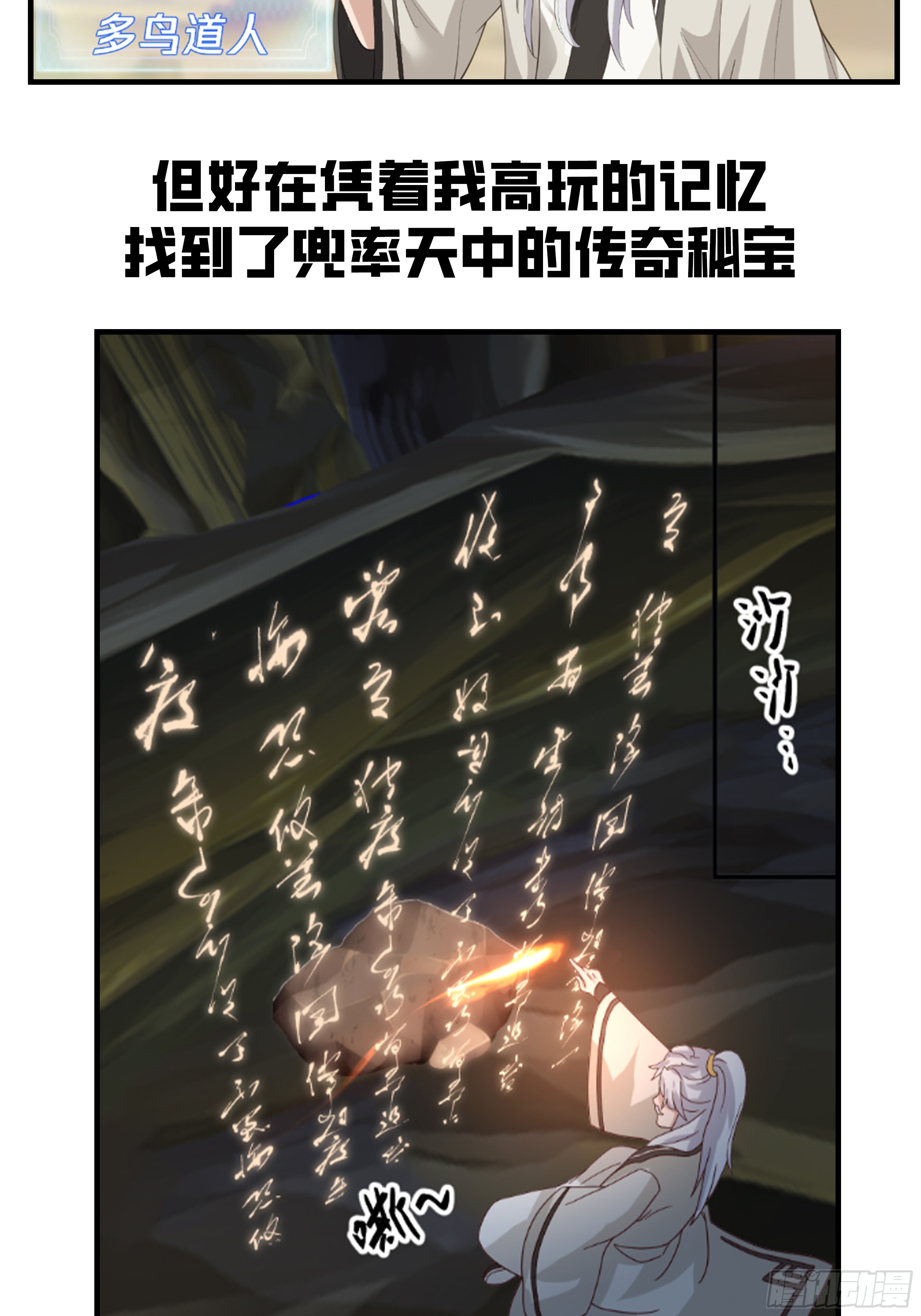 章节图片