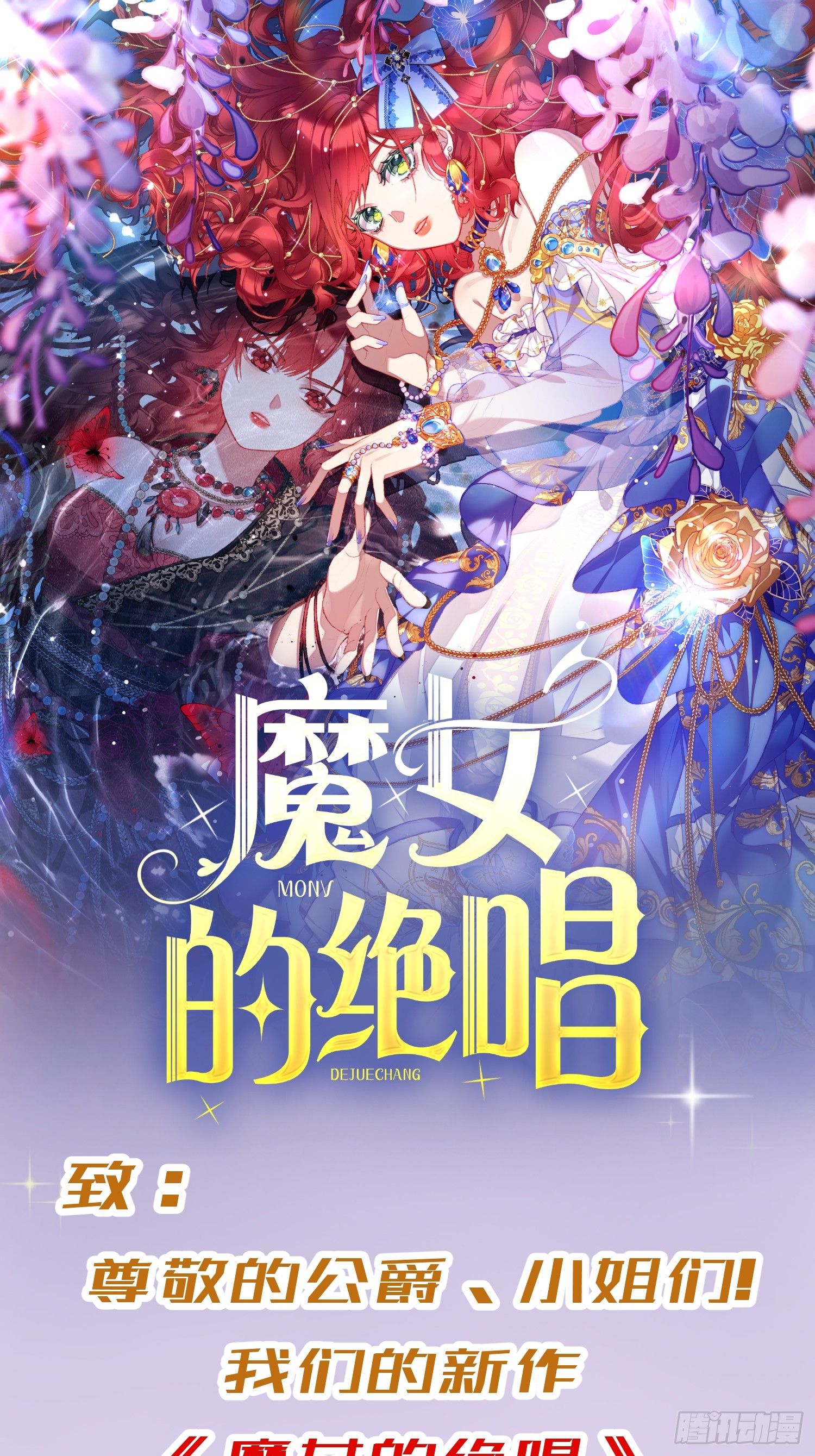 章节图片