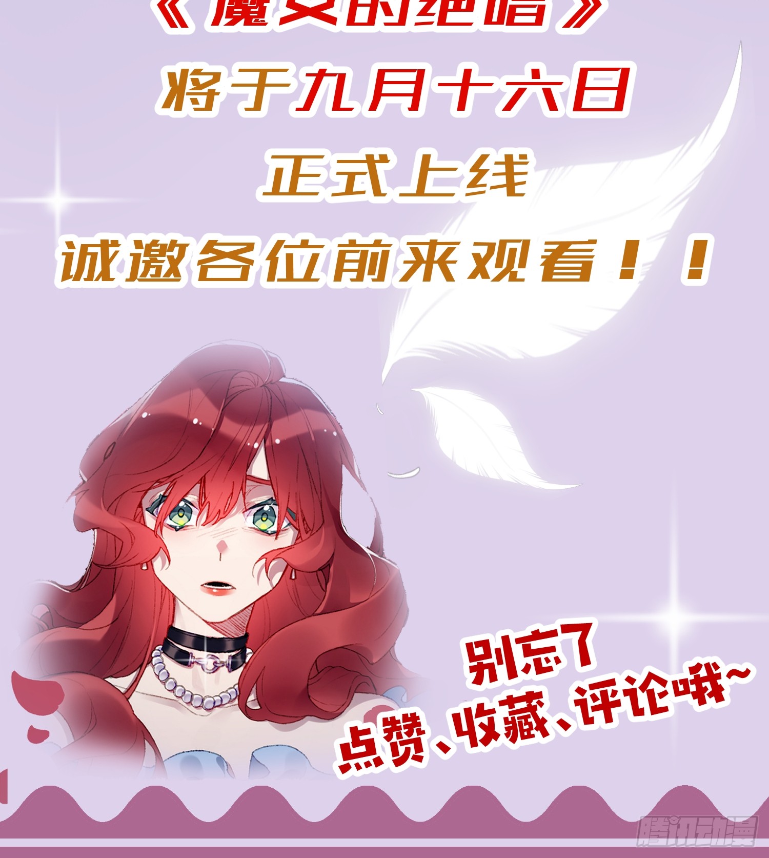 章节图片